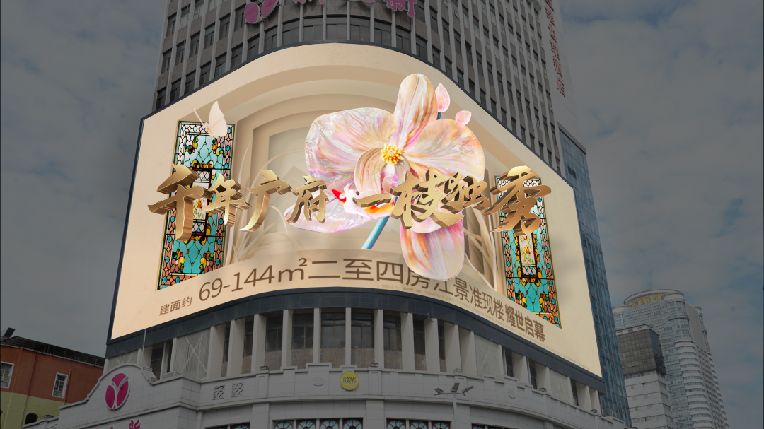 未來視界初體驗，廣州黃埔裸眼3D展示如何刷新商業(yè)宣傳概念