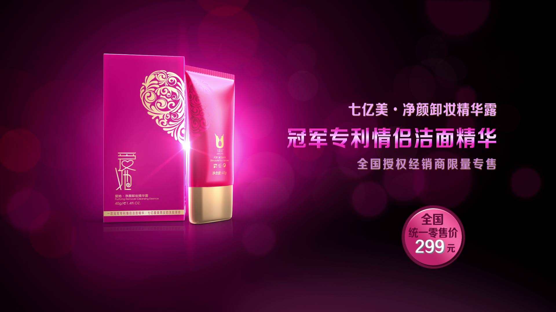 廣州三維動畫公司敘事的基本要素是什么呢