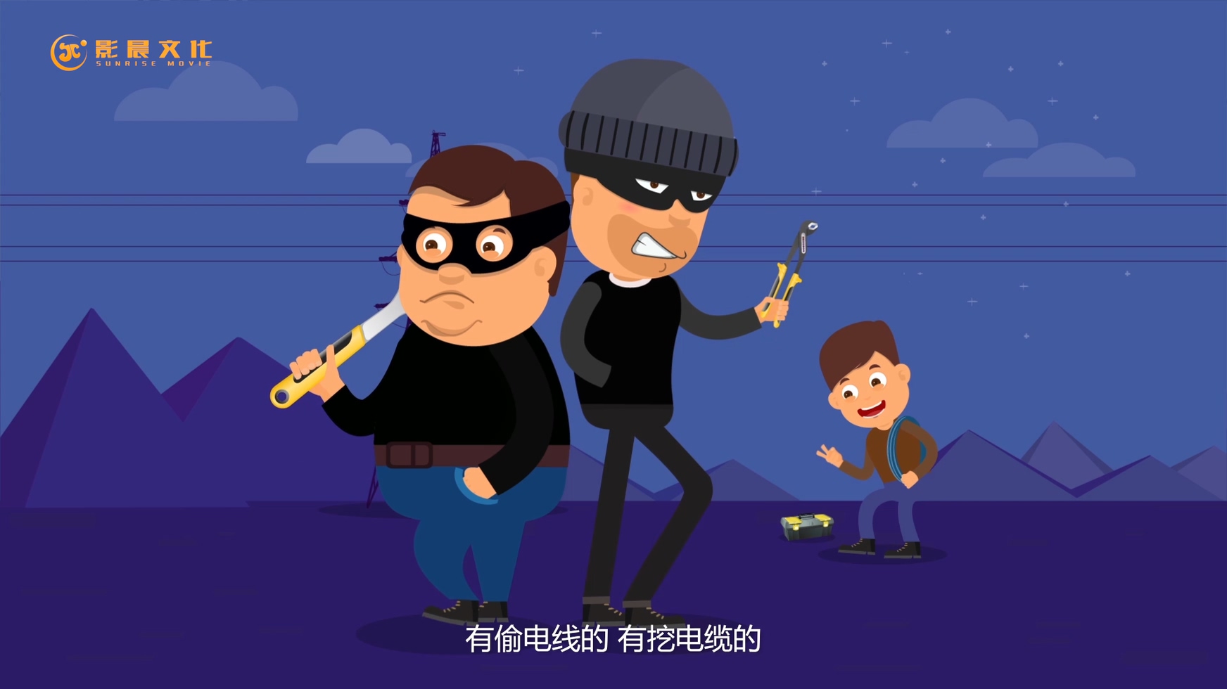 電力安全宣傳MG動(dòng)畫(huà)作品