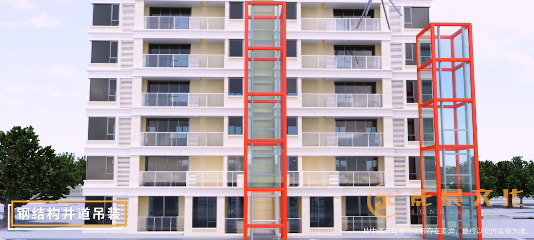 billde|電梯建筑三維動(dòng)畫(huà)