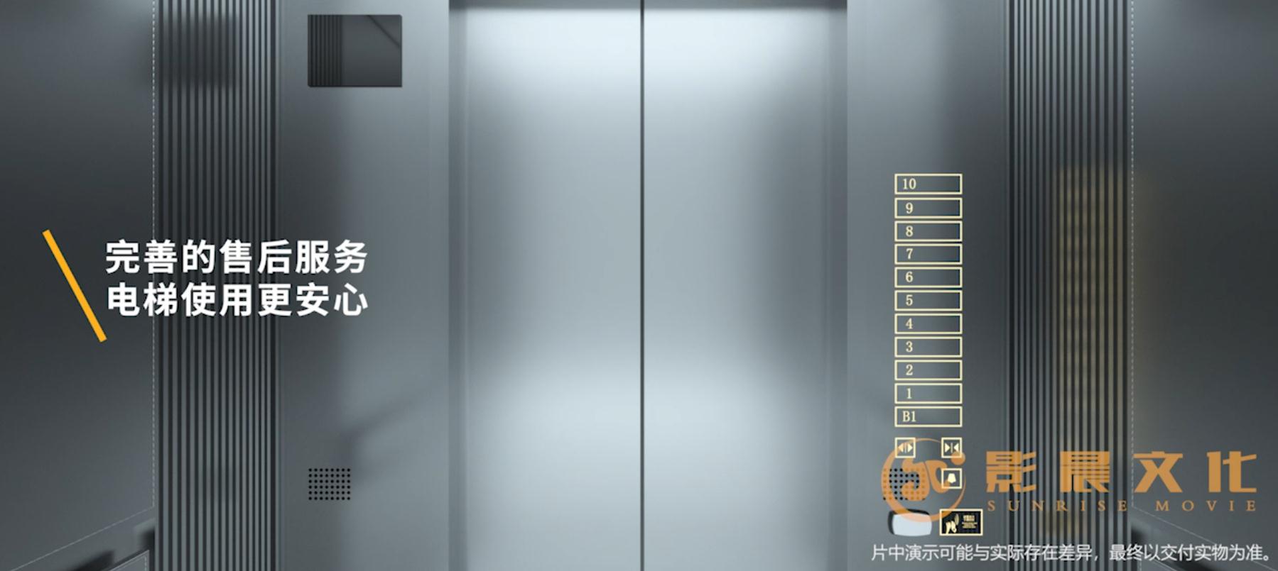 家居三維視頻案例