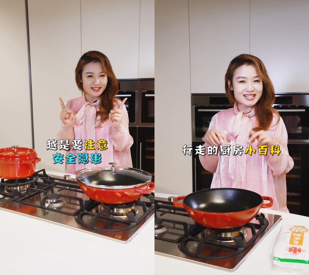 廚房家電用品解說抖音短視頻