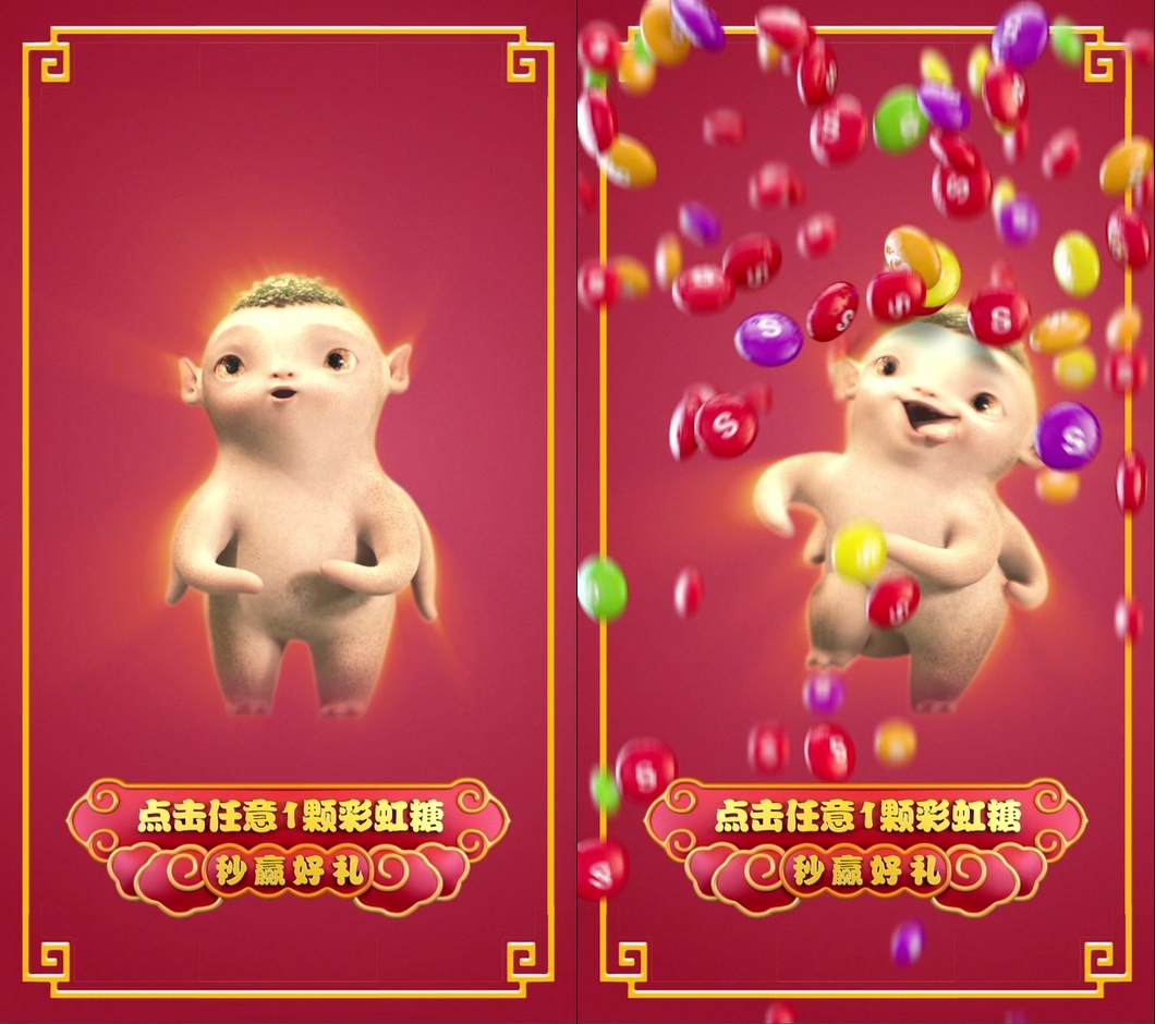 胡巴彩虹糖抖音廣告短視頻