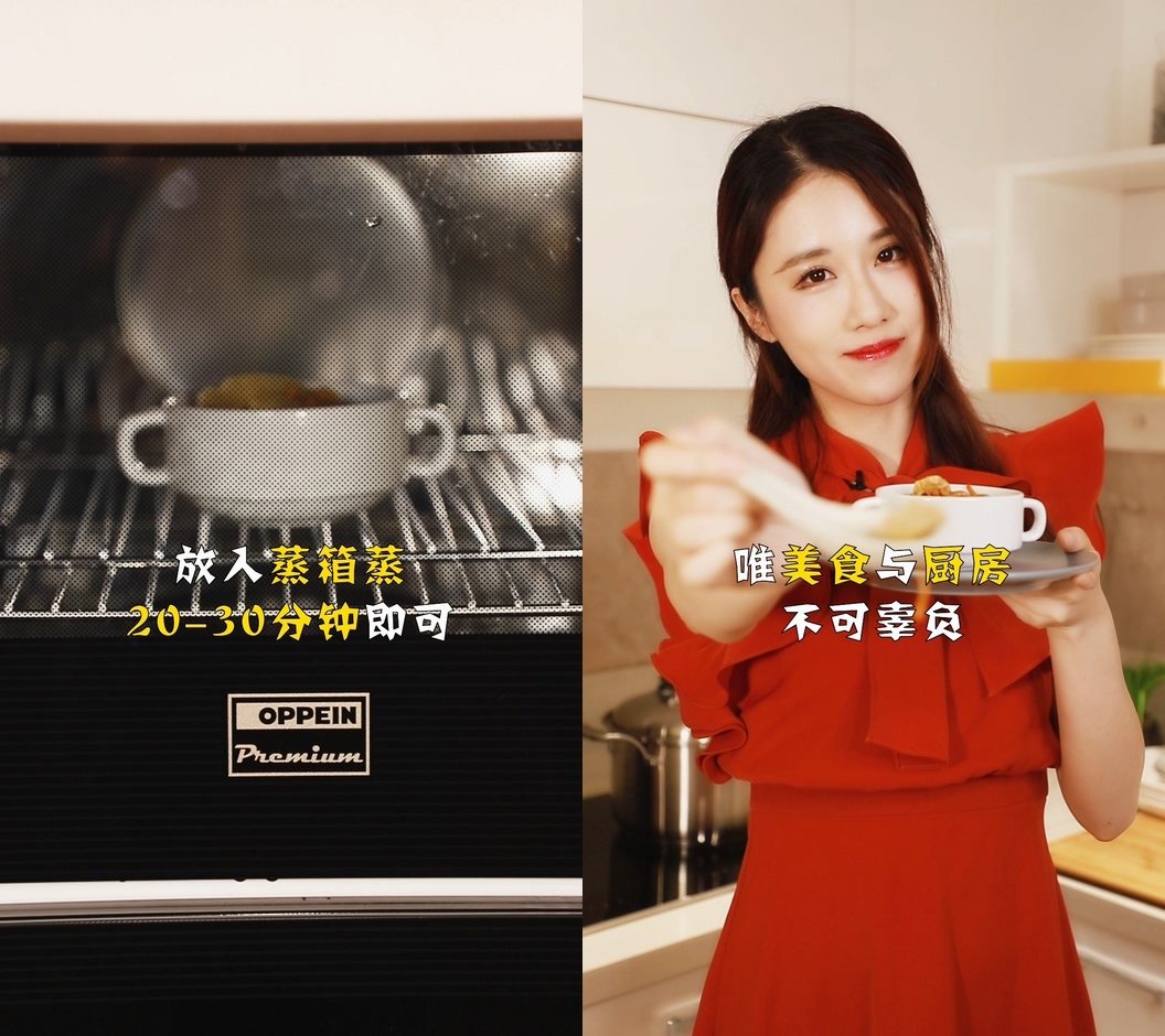 美食菜譜家電宣傳抖音短視頻