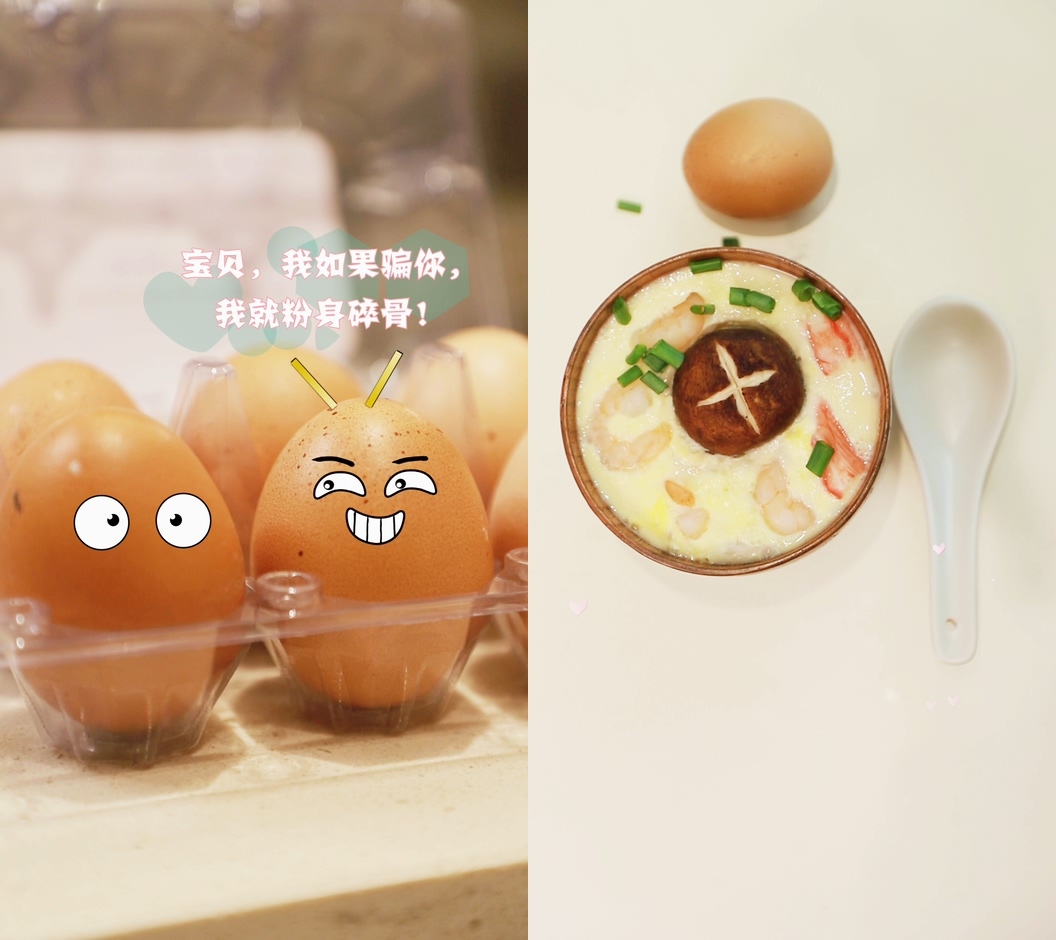 美食菜譜家電宣傳抖音短視頻