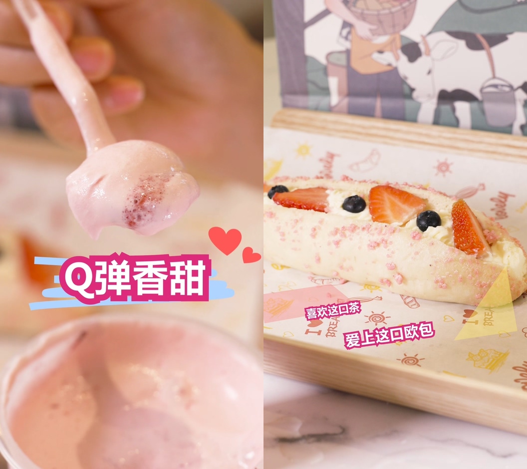 奶茶甜品飲料抖音種草短視頻