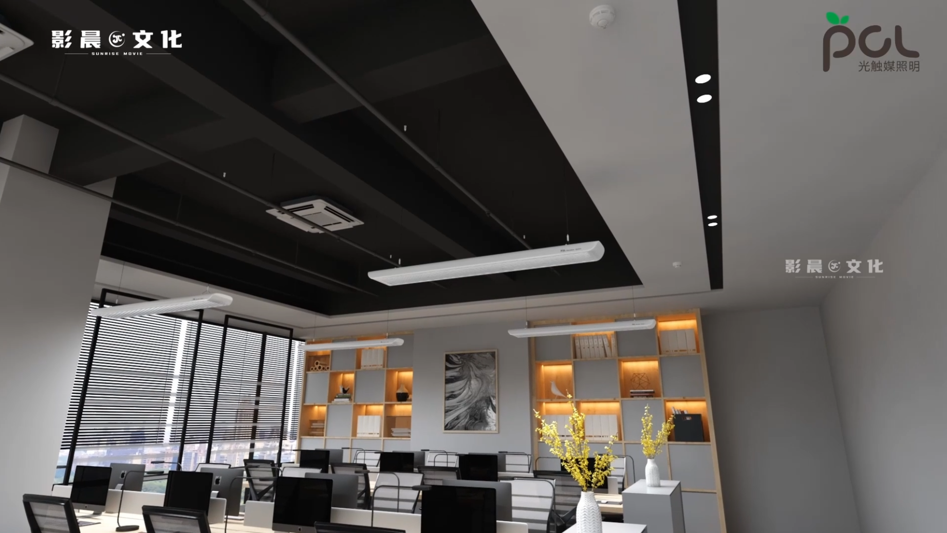 佛山照明|三維動(dòng)畫創(chuàng)意廣告片