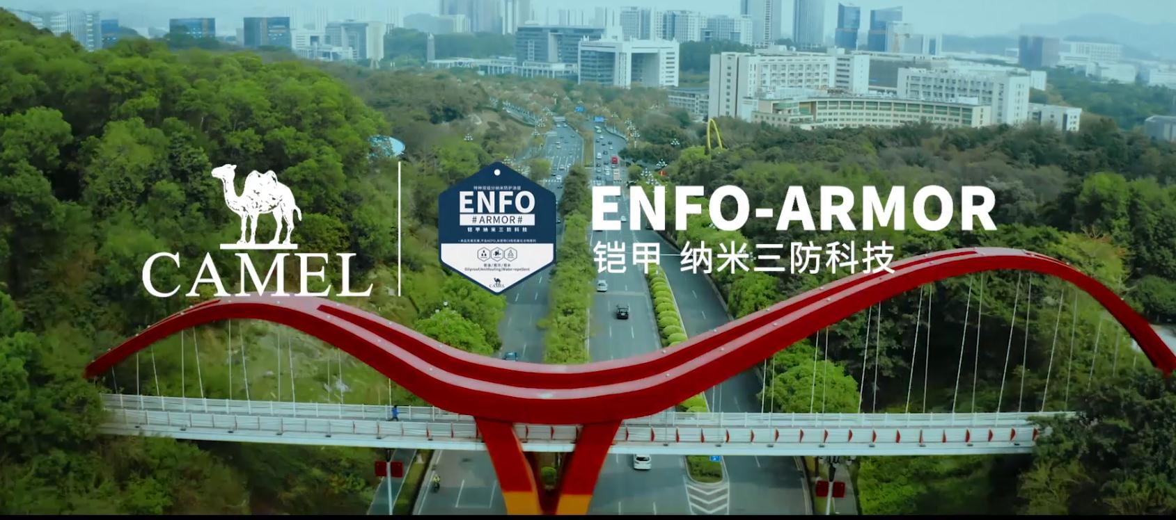 CAMEL駱駝服飾廣告片