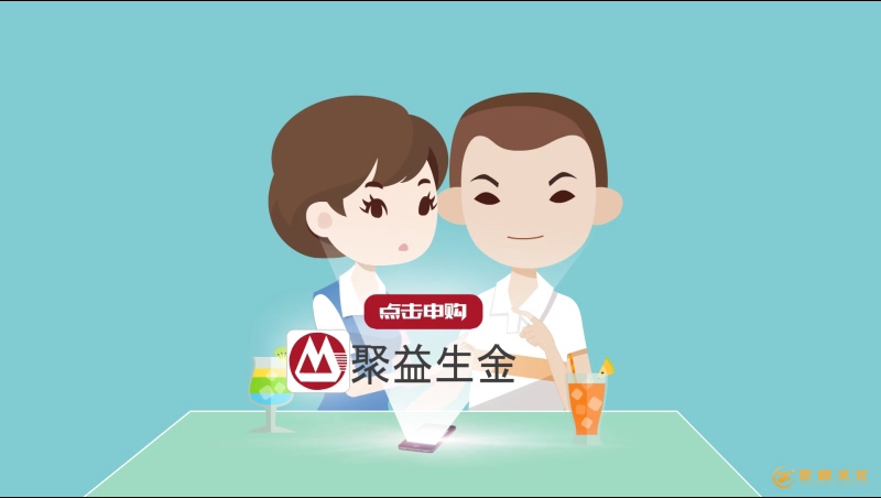 聚益生金宣傳片二維動(dòng)畫設(shè)計(jì)