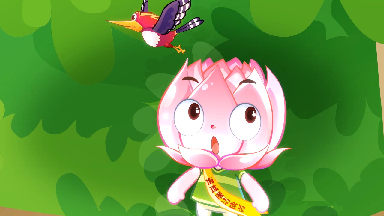 二維動畫短片制作