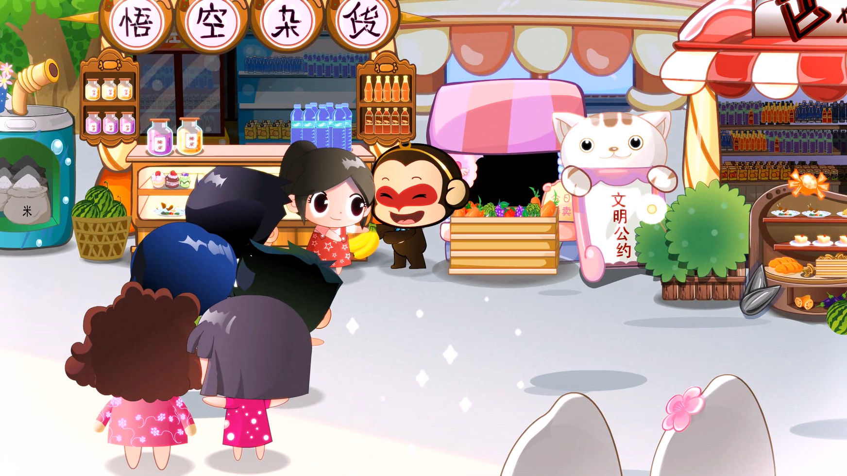 公益宣傳片二維動(dòng)畫設(shè)計(jì)